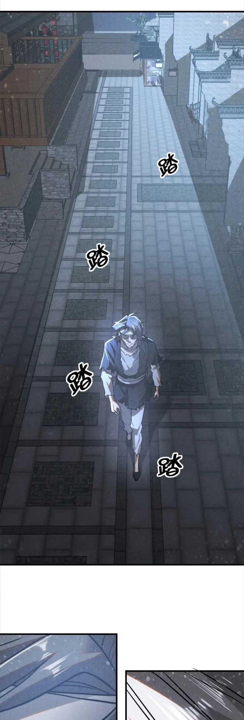 A Demonic Heart Chapter 79 - halaman 15