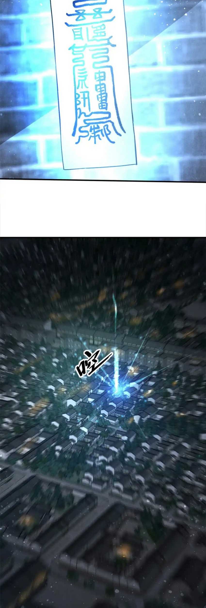 A Demonic Heart Chapter 79 - halaman 19