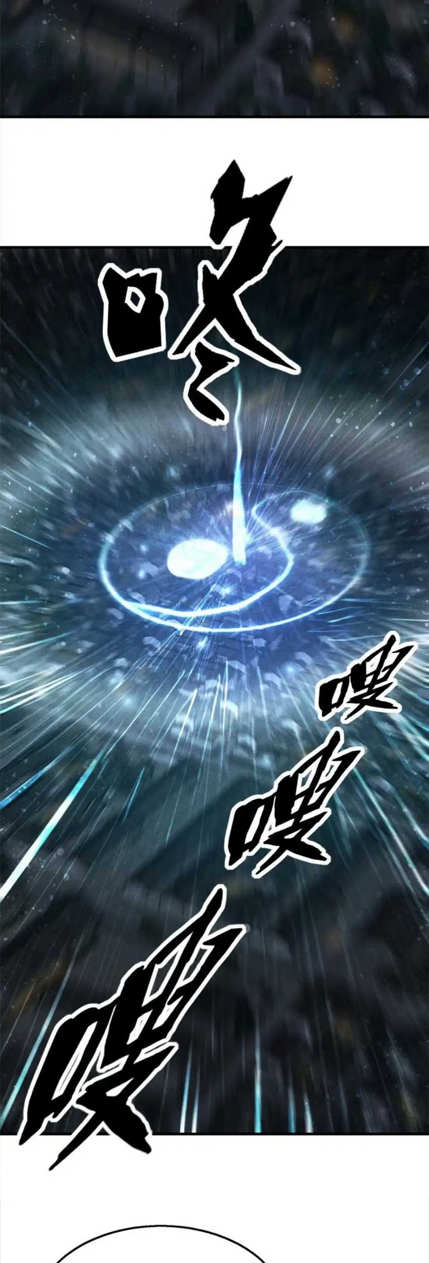 A Demonic Heart Chapter 79 - halaman 20