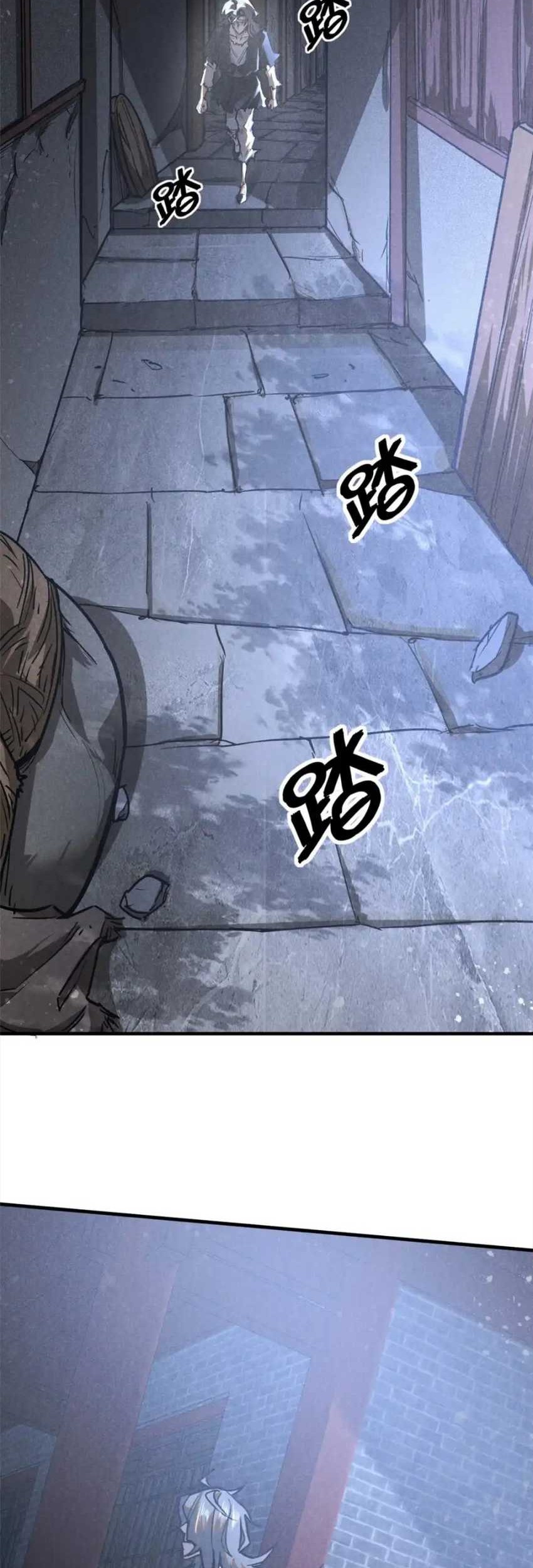 A Demonic Heart Chapter 80 - halaman 8