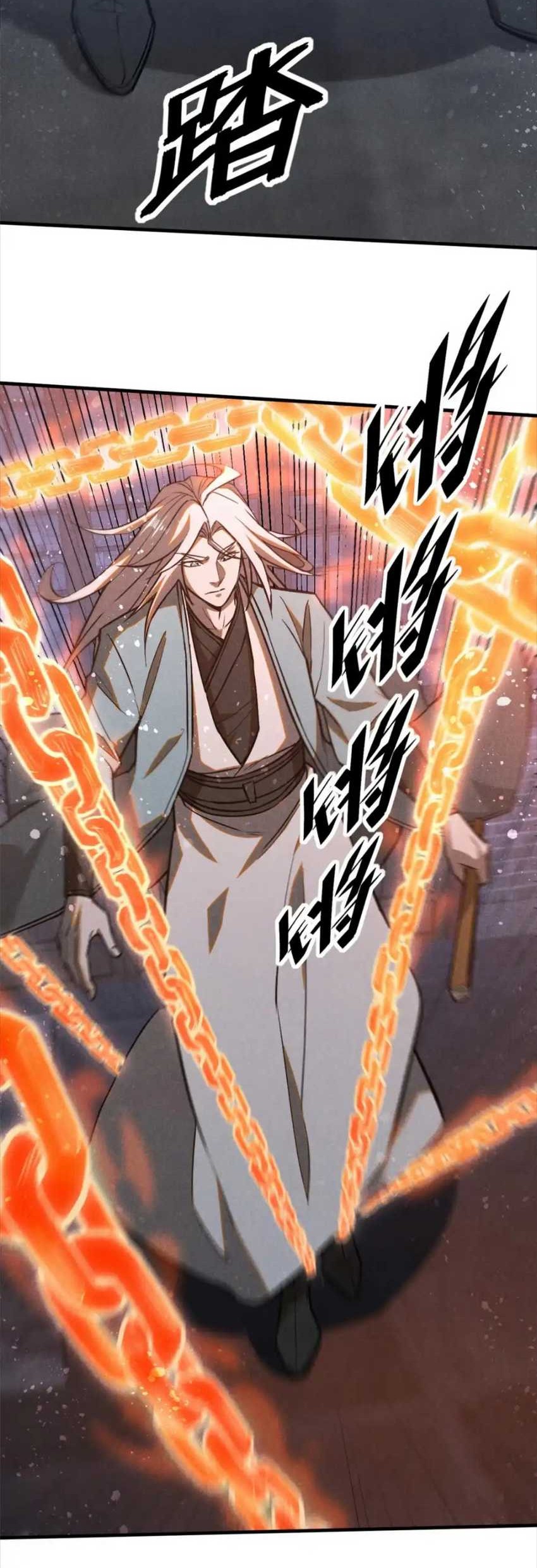A Demonic Heart Chapter 81 - halaman 20