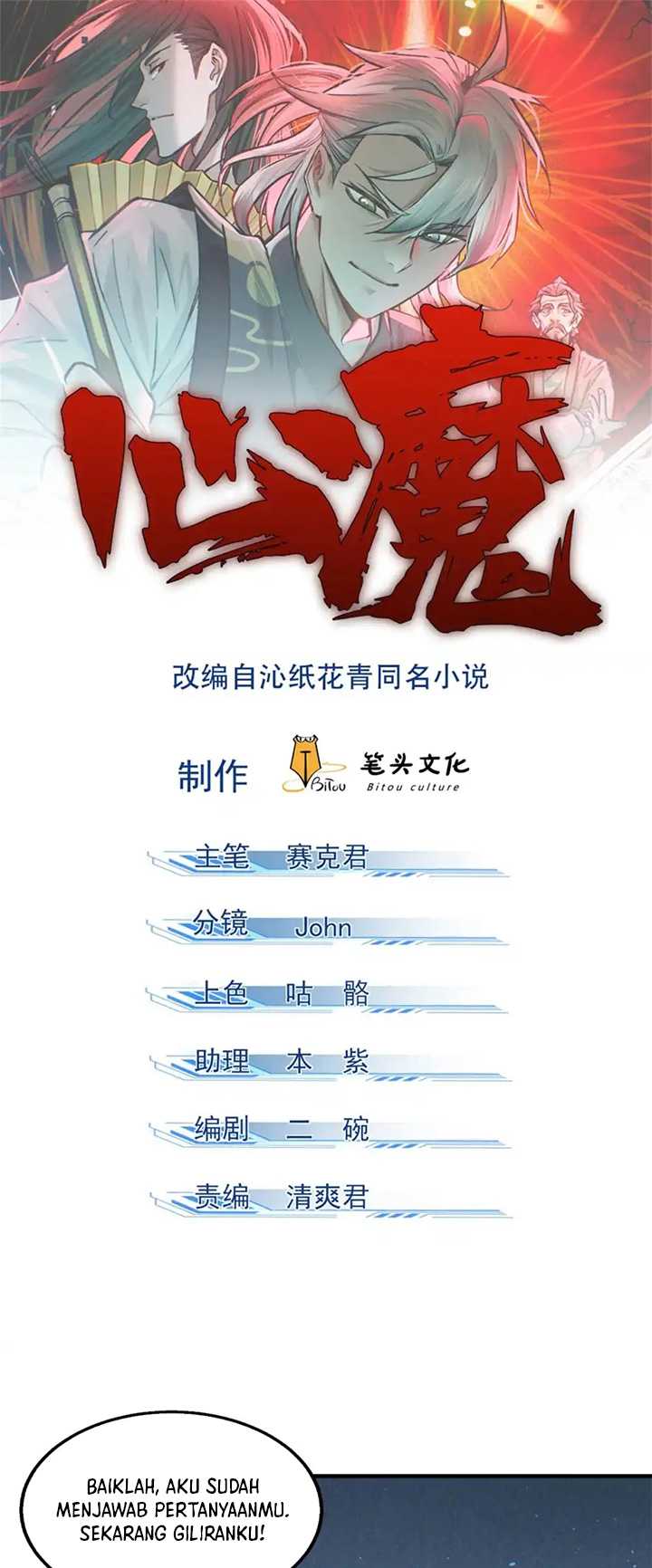 A Demonic Heart Chapter 83 - halaman 2