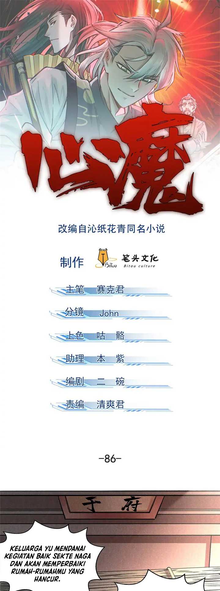 A Demonic Heart Chapter 86 - halaman 2