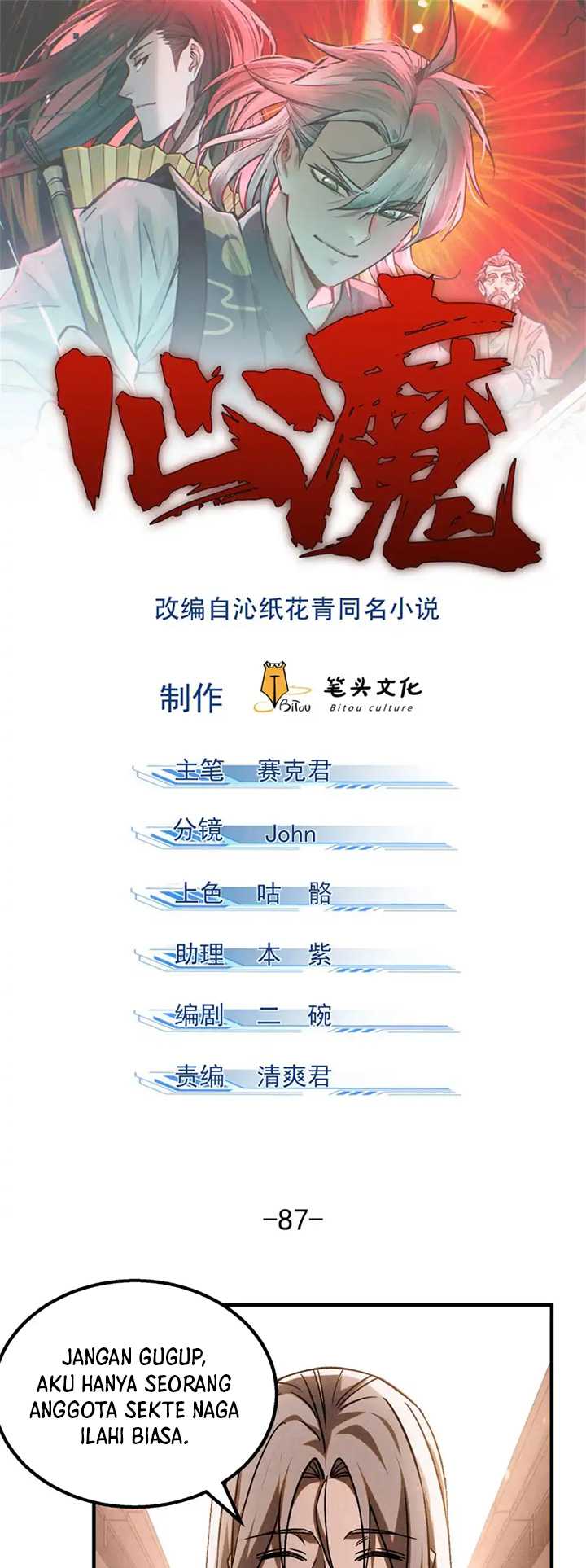 A Demonic Heart Chapter 87 - halaman 2