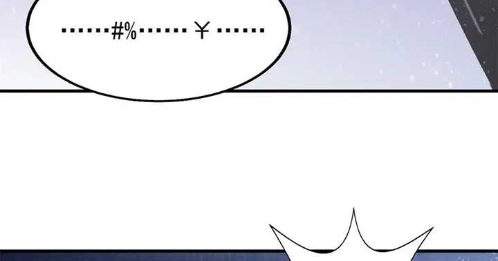A Demonic Heart Chapter 88 - halaman 31