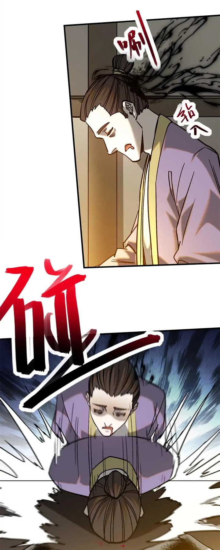 A Demonic Heart Chapter 89 - halaman 4