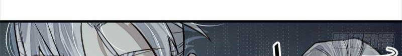 A Demonic Heart Chapter 9 - halaman 4