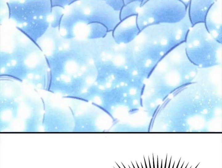 A Demonic Heart Chapter 91 - halaman 15