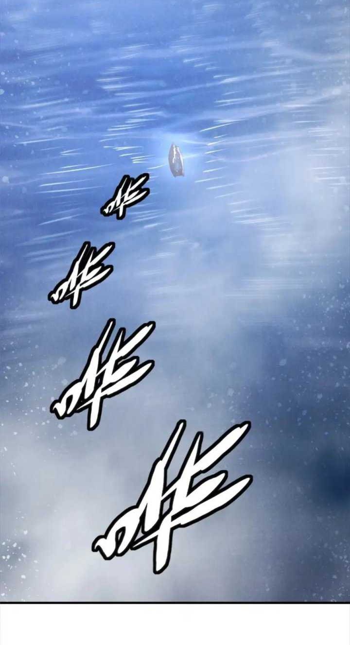 A Demonic Heart Chapter 91 - halaman 24
