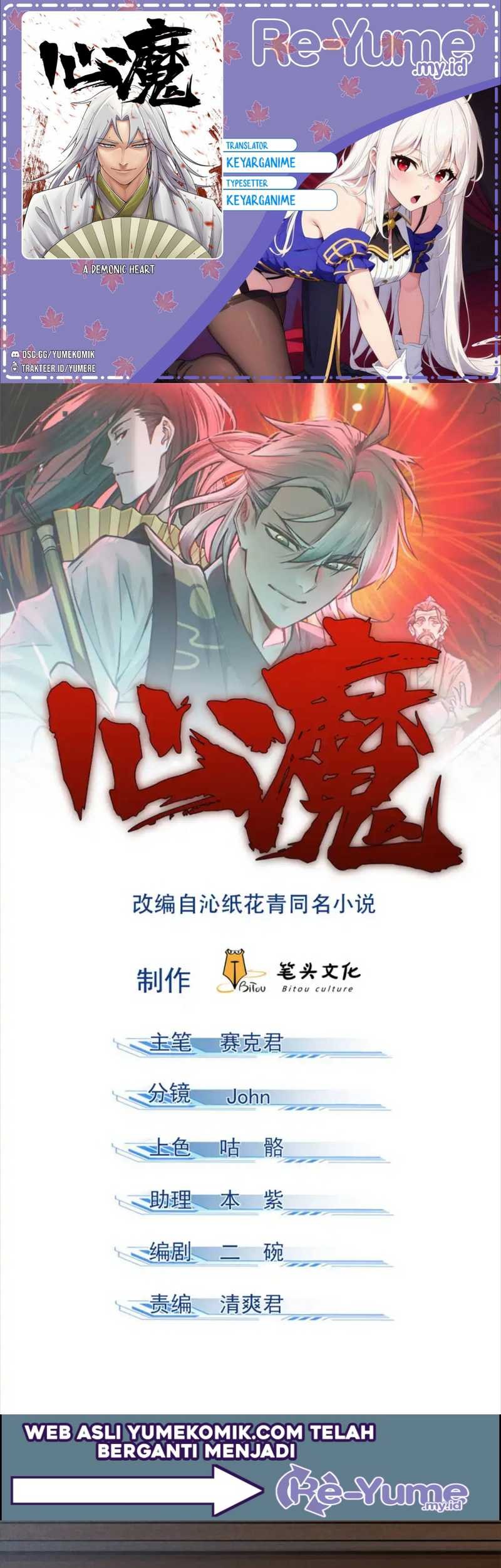 A Demonic Heart Chapter 93 - halaman 1