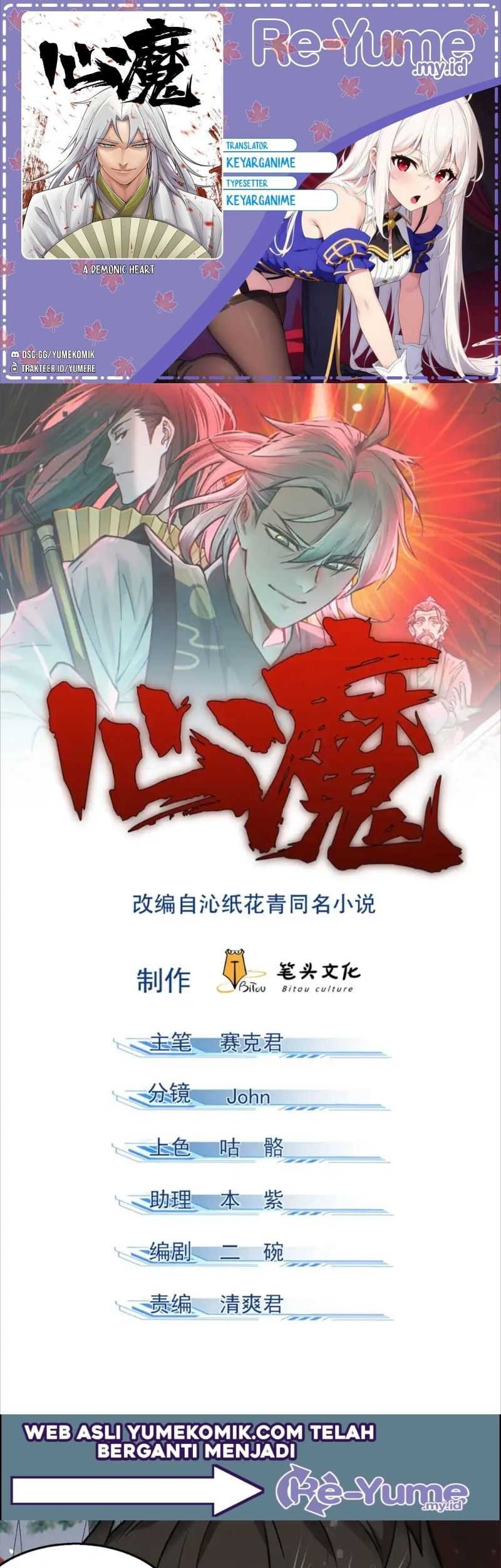 A Demonic Heart Chapter 94 - halaman 1