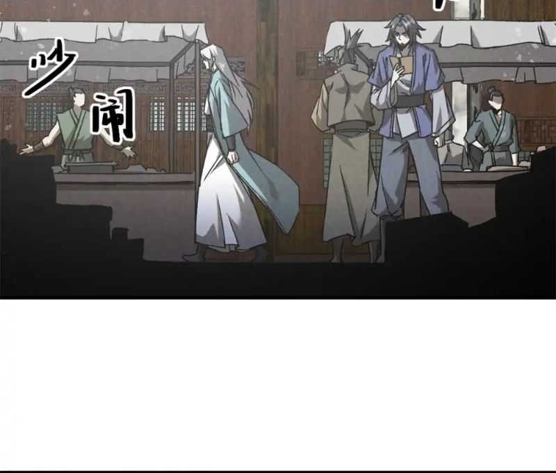 A Demonic Heart Chapter 95 - halaman 15