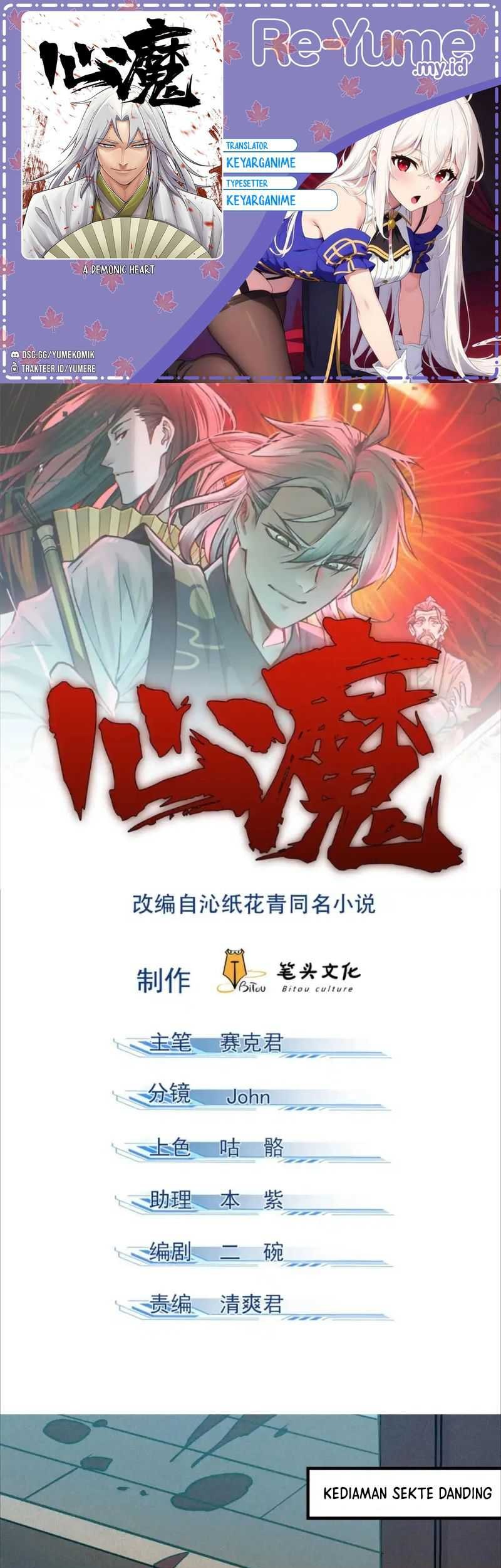 A Demonic Heart Chapter 96 - halaman 1