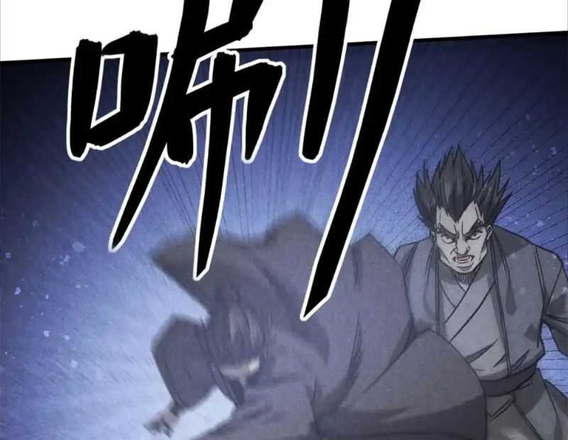 A Demonic Heart Chapter 99 - halaman 16
