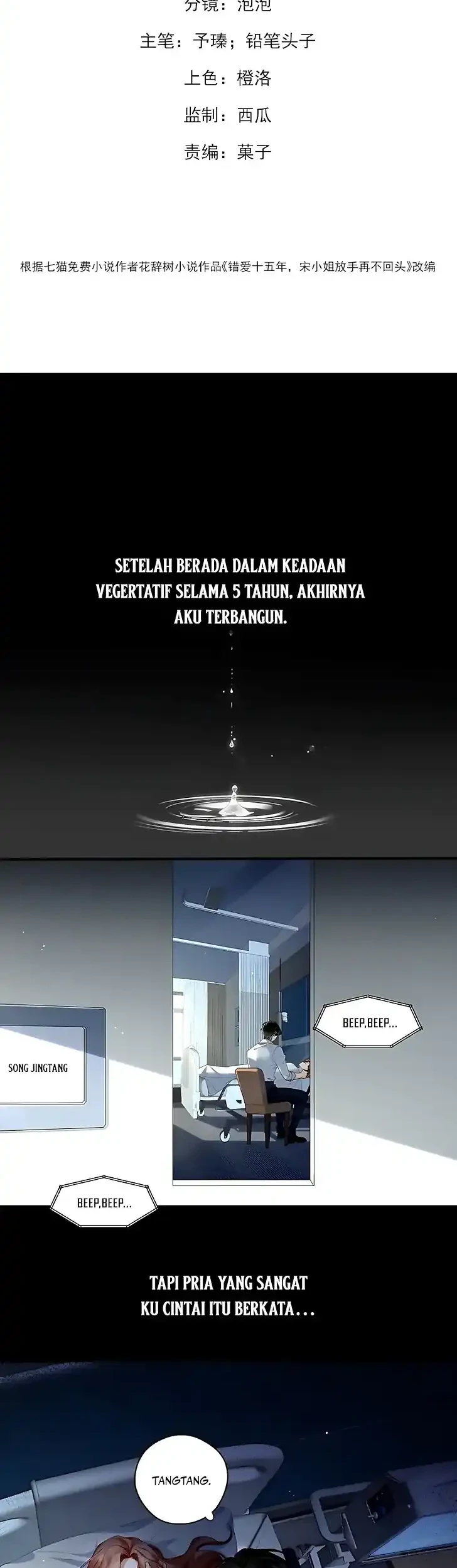A Despicable Marriage Chapter 1 - halaman 2