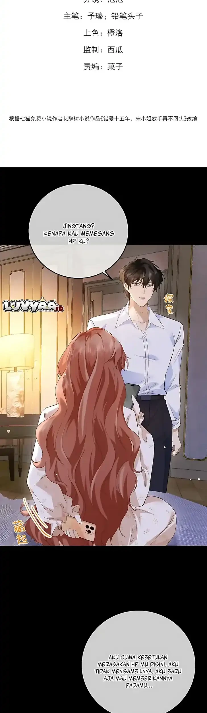 A Despicable Marriage Chapter 5 - halaman 2