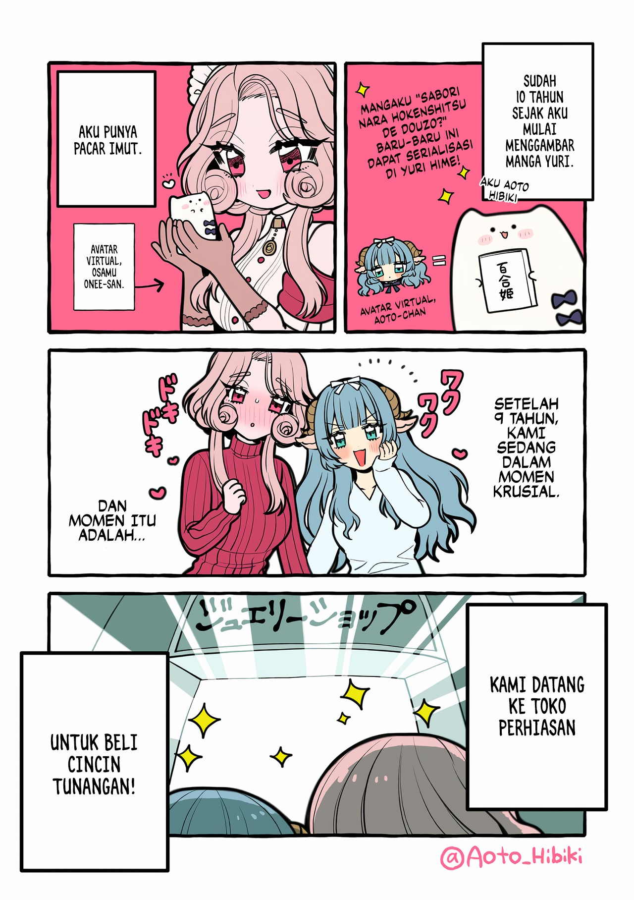 A Diary About a Straight Manga Artist Who Drew Yuri Manga, Dated a Woman For 9 Years, And Then Got Engaged Chapter 0 - halaman 3