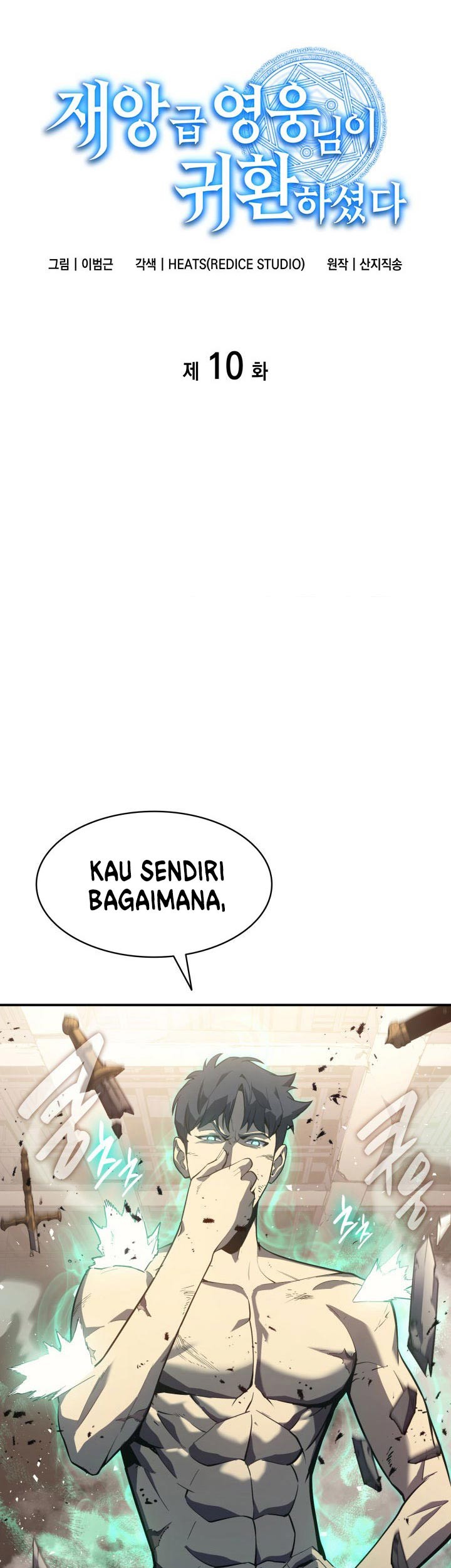A Disaster-Class Hero Has Returned Chapter 10 - halaman 6