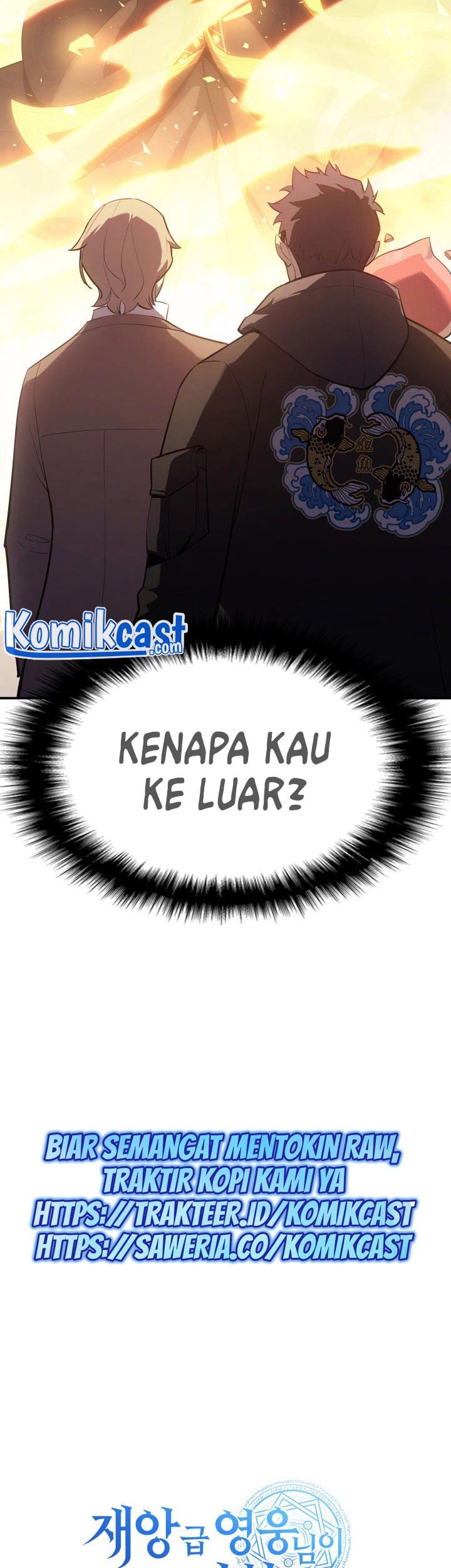 A Disaster-Class Hero Has Returned Chapter 10 - halaman 84