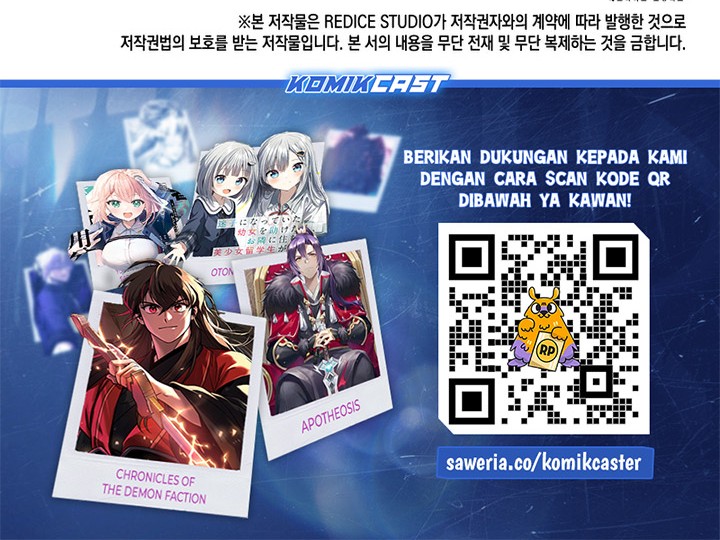 A Disaster-Class Hero Has Returned Chapter 103 - halaman 81