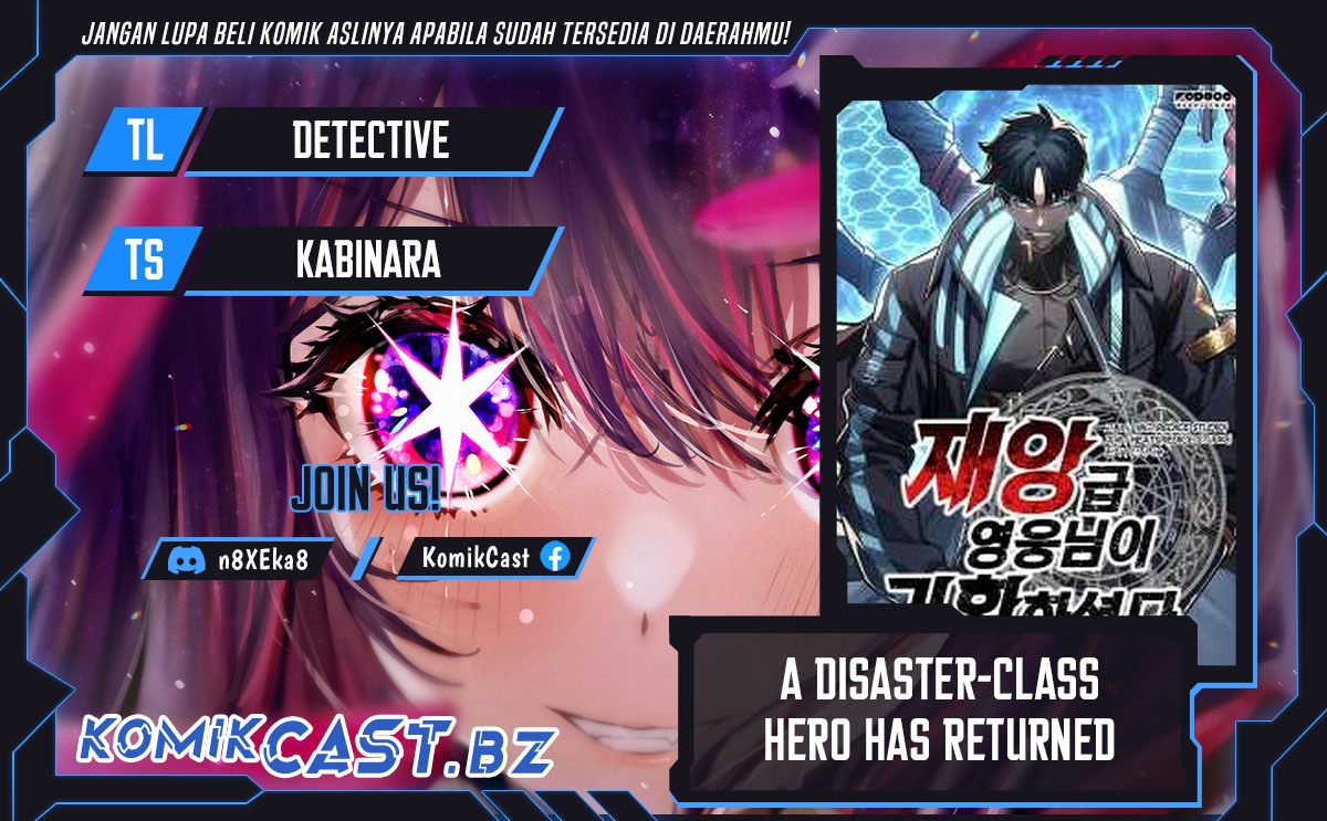 A Disaster-Class Hero Has Returned Chapter 104 - halaman 1