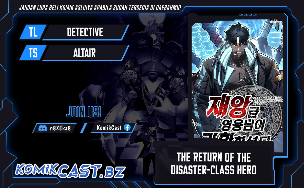 A Disaster-Class Hero Has Returned Chapter 108 - halaman 1