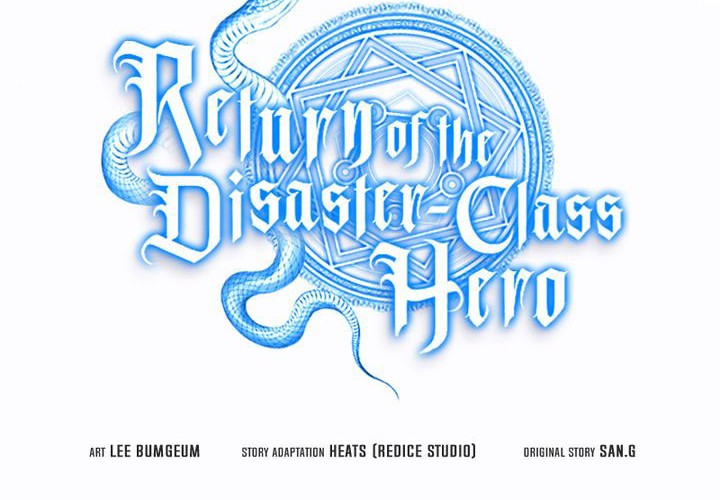A Disaster-Class Hero Has Returned Chapter 113 - halaman 21