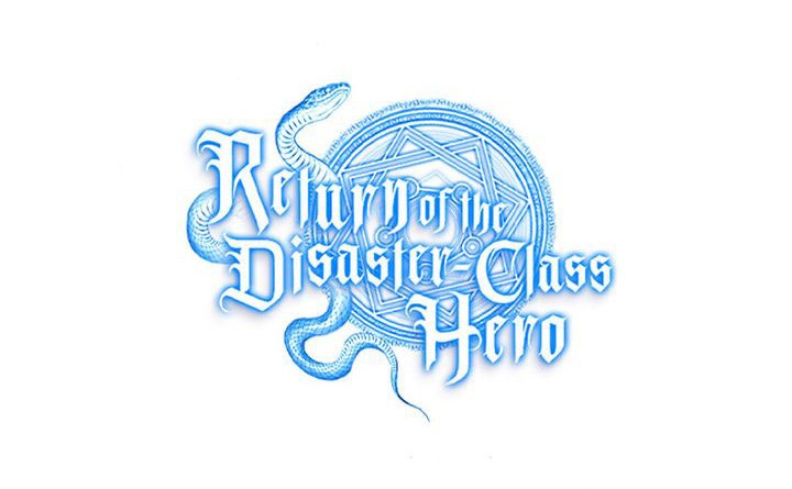 A Disaster-Class Hero Has Returned Chapter 113 - halaman 99