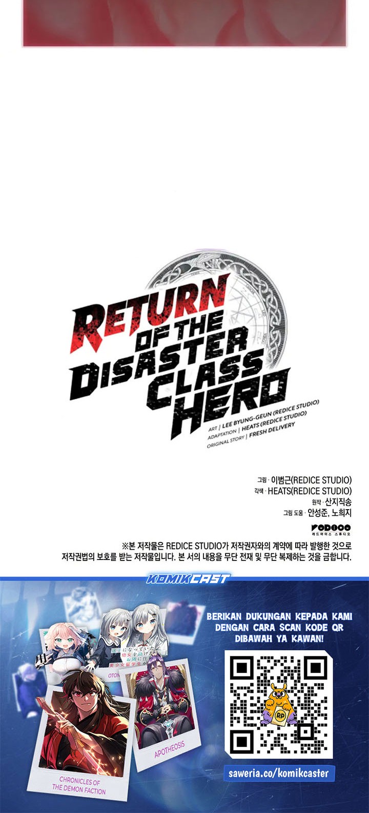 A Disaster-Class Hero Has Returned Chapter 115 - halaman 97