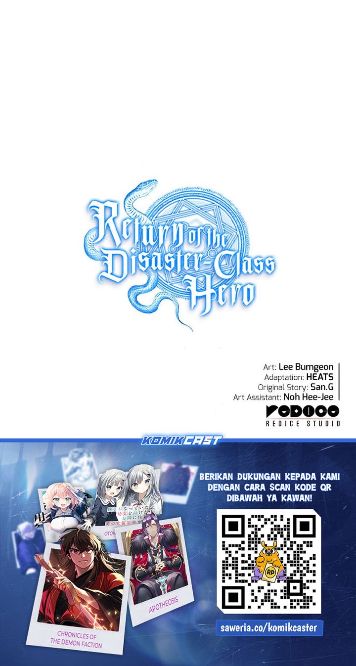 A Disaster-Class Hero Has Returned Chapter 117 - halaman 77