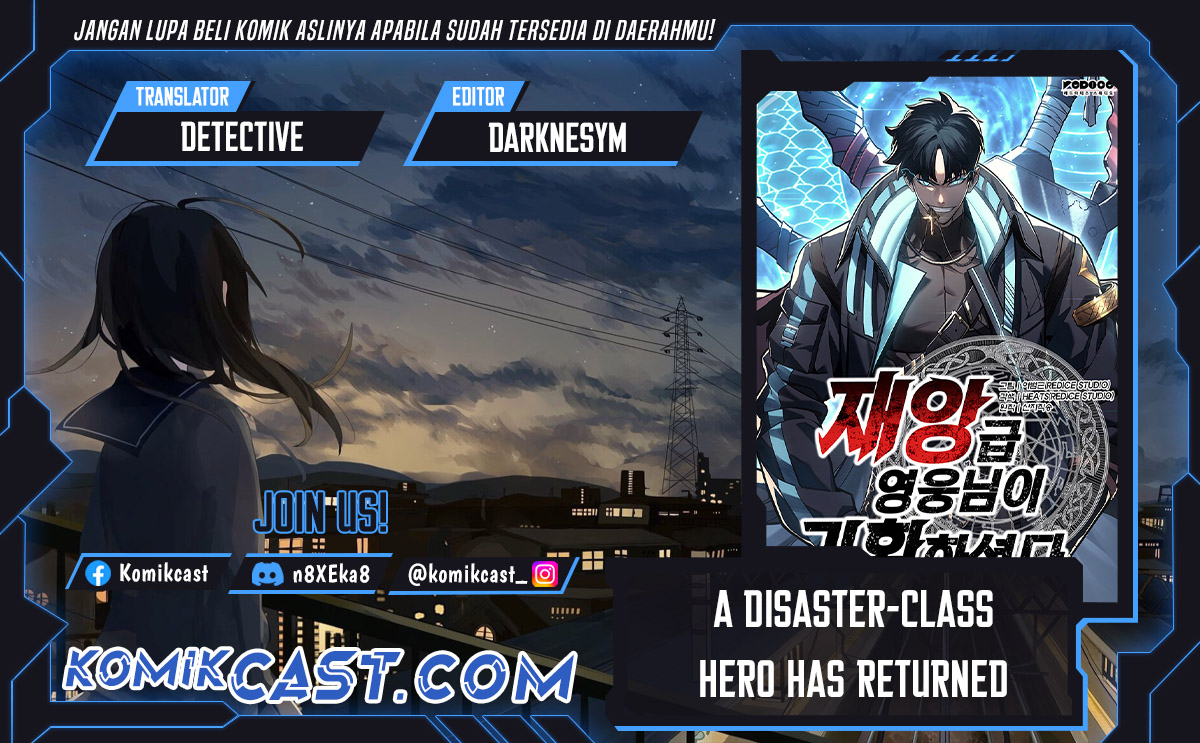 A Disaster-Class Hero Has Returned Chapter 119 - halaman 1
