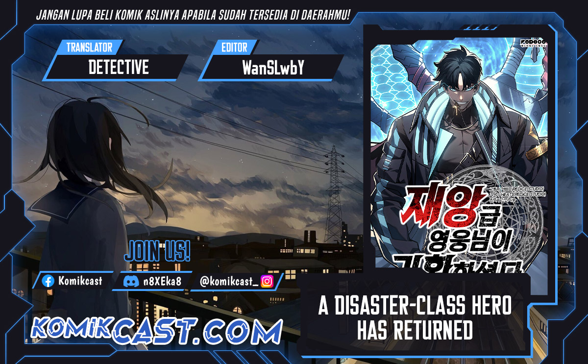A Disaster-Class Hero Has Returned Chapter 121 - halaman 1