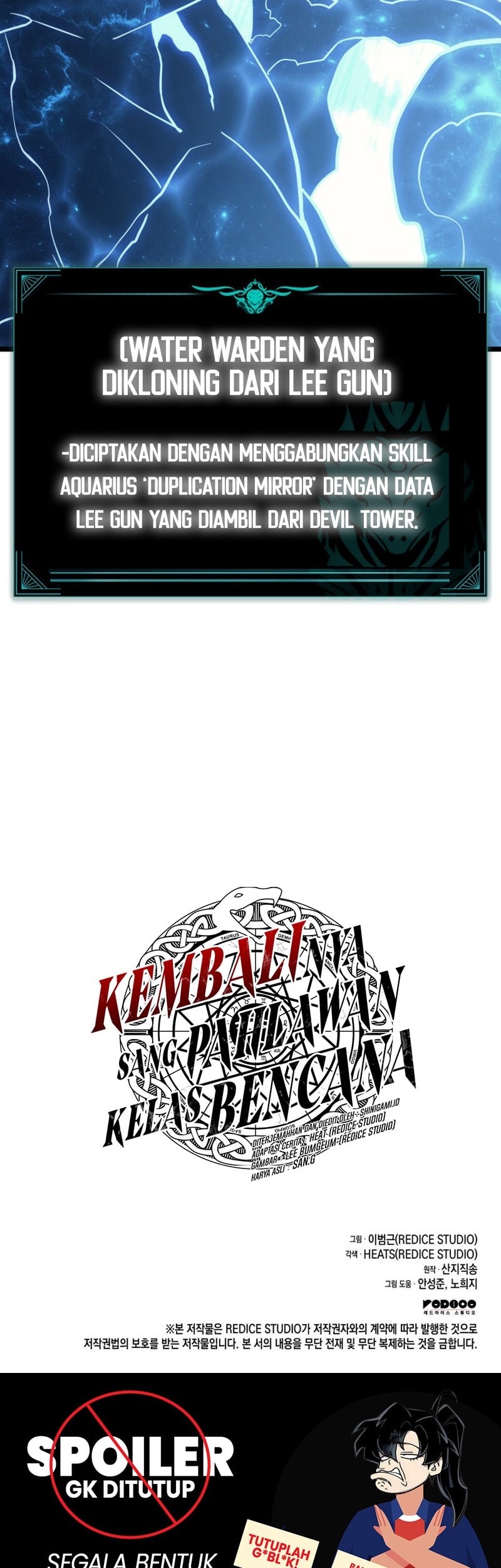 A Disaster-Class Hero Has Returned Chapter 124 - halaman 82