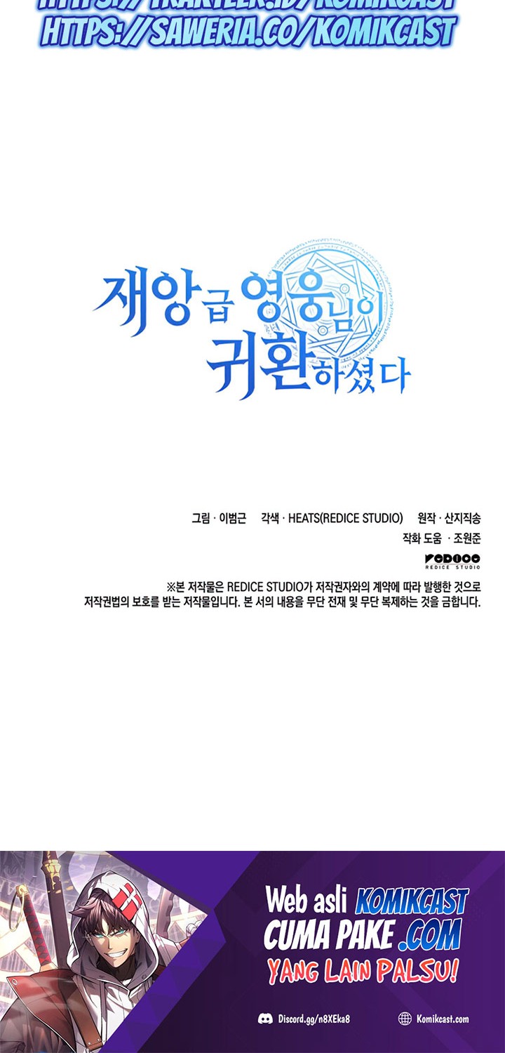 A Disaster-Class Hero Has Returned Chapter 13 - halaman 69