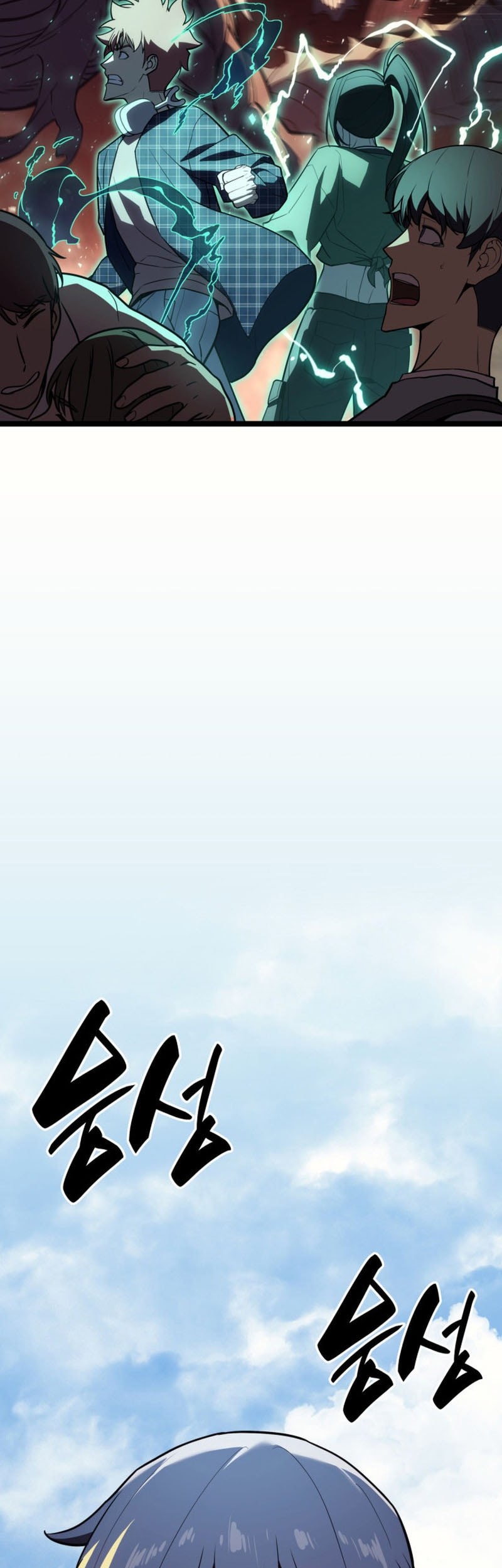 A Disaster-Class Hero Has Returned Chapter 134 - halaman 45