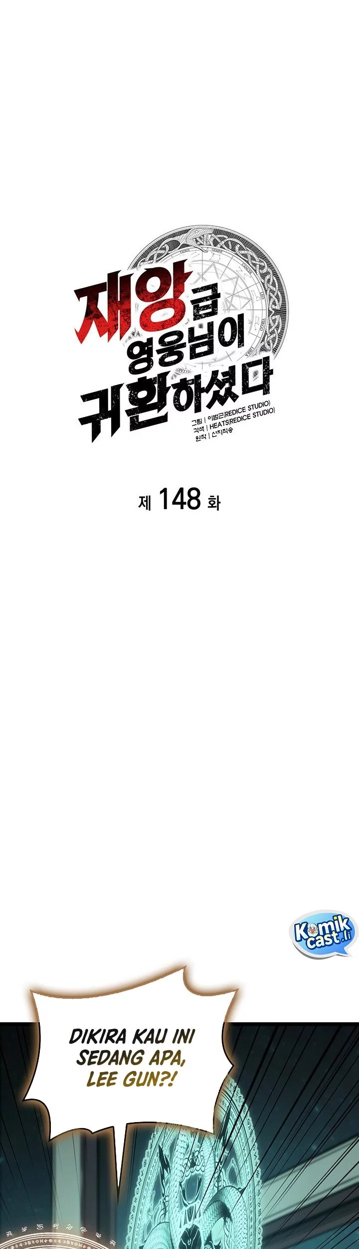 A Disaster-Class Hero Has Returned Chapter 148 - halaman 8