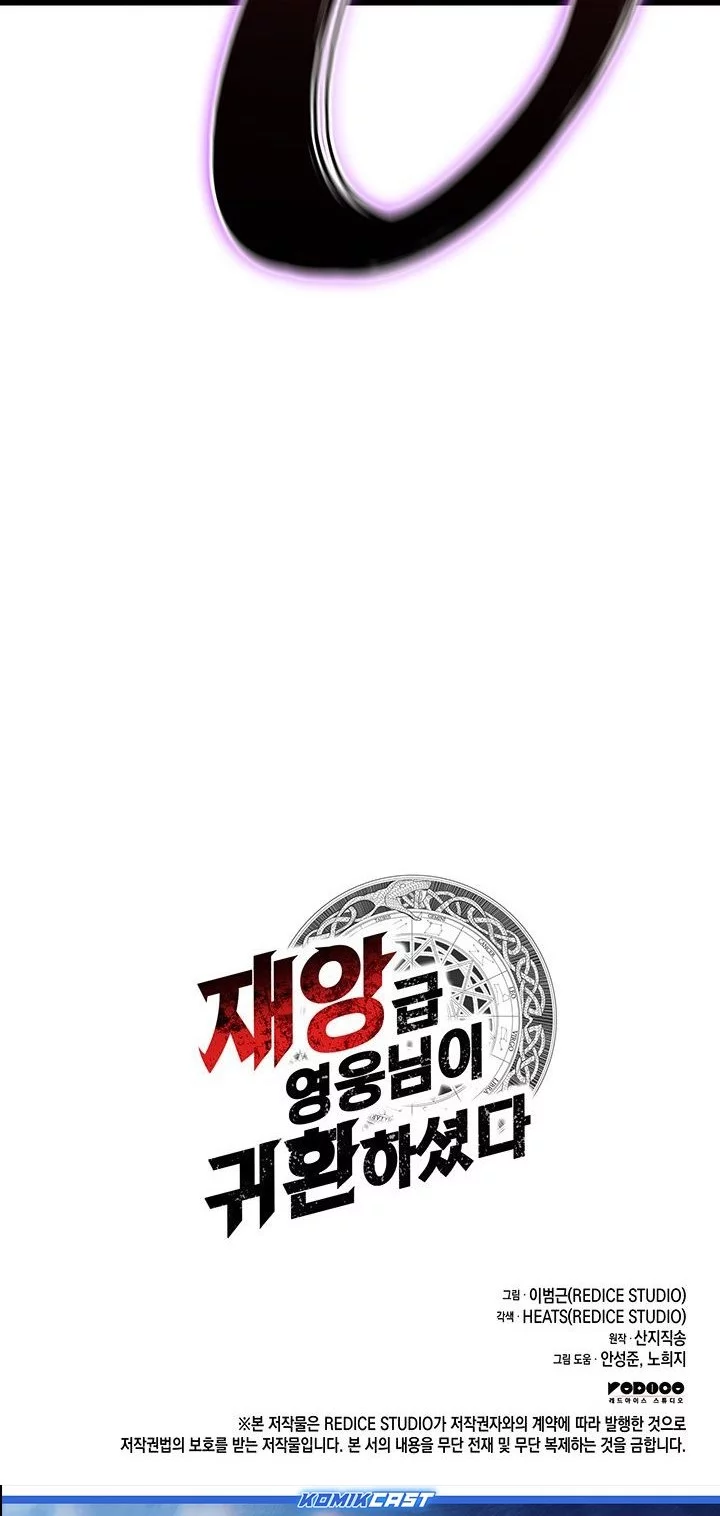 A Disaster-Class Hero Has Returned Chapter 148 - halaman 89