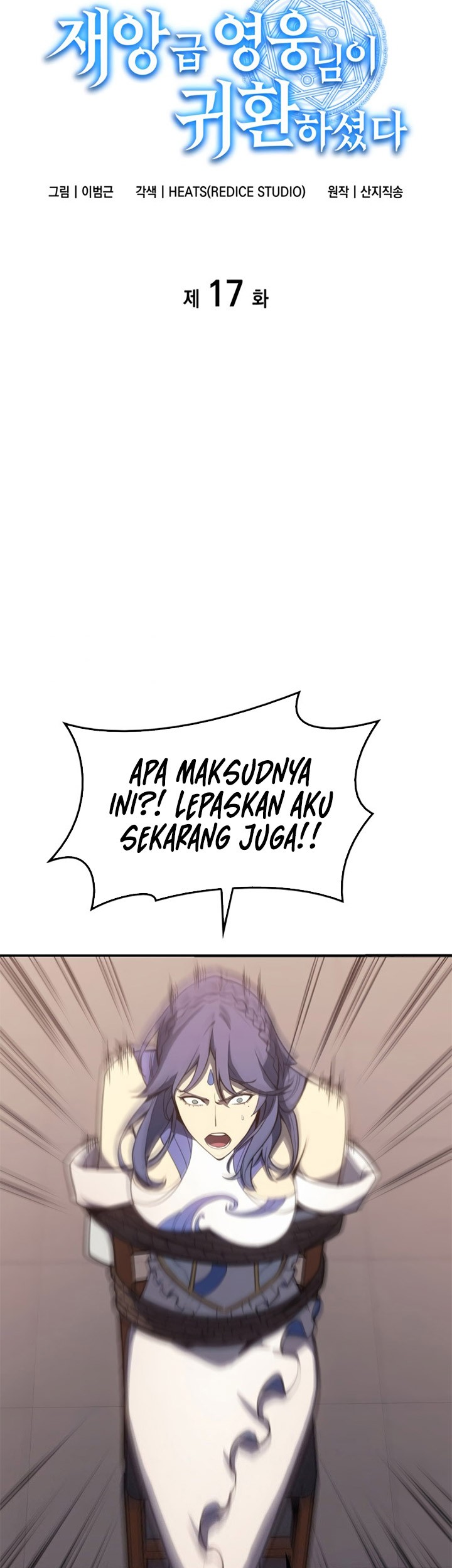 A Disaster-Class Hero Has Returned Chapter 17 - halaman 36