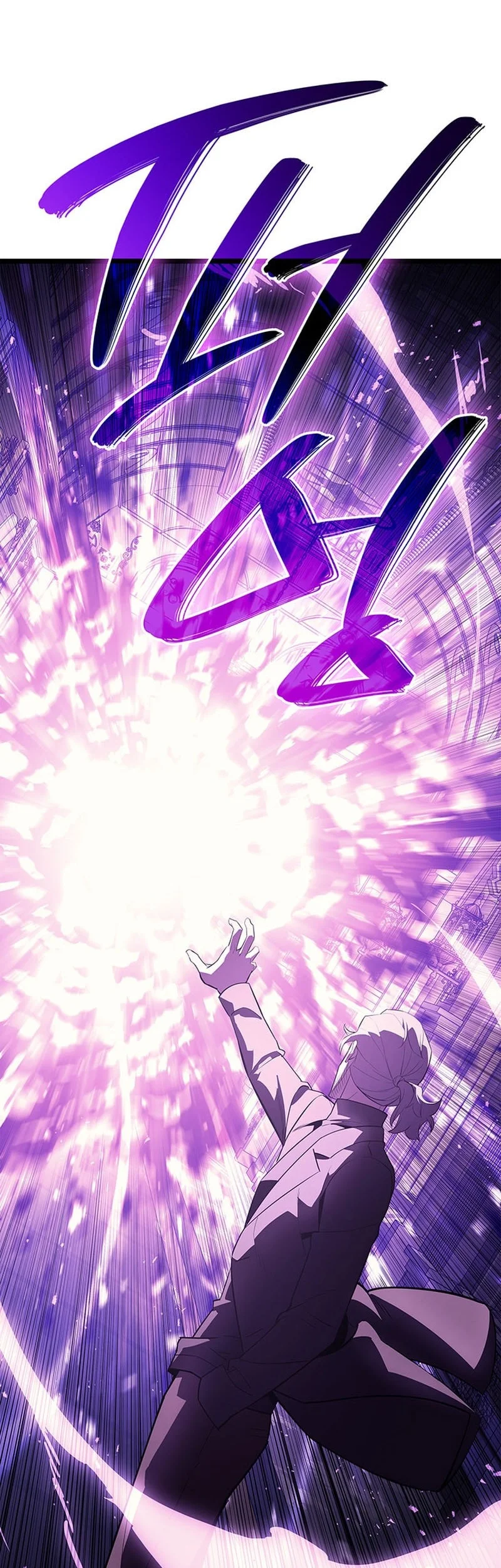 A Disaster-Class Hero Has Returned Chapter 182 - halaman 75