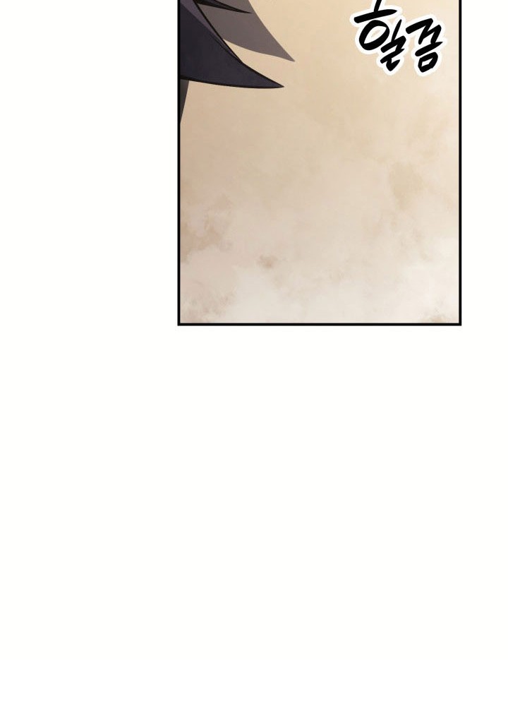 A Disaster-Class Hero Has Returned Chapter 2 - halaman 49