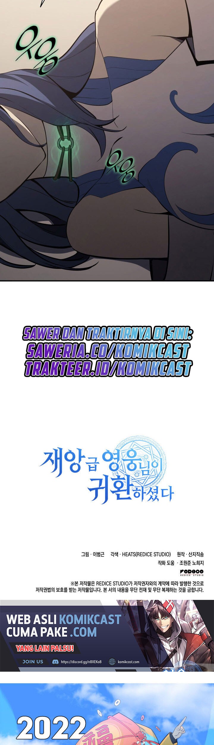 A Disaster-Class Hero Has Returned Chapter 22 - halaman 84