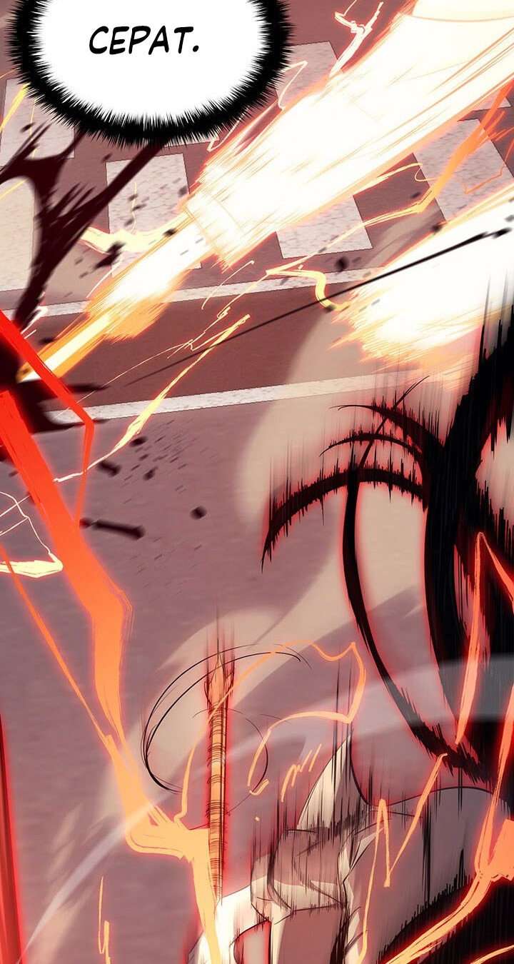 A Disaster-Class Hero Has Returned Chapter 25 - halaman 65