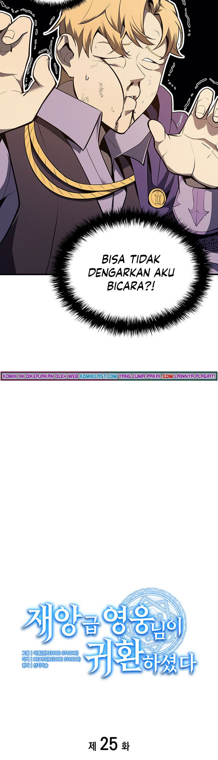 A Disaster-Class Hero Has Returned Chapter 25 - halaman 8