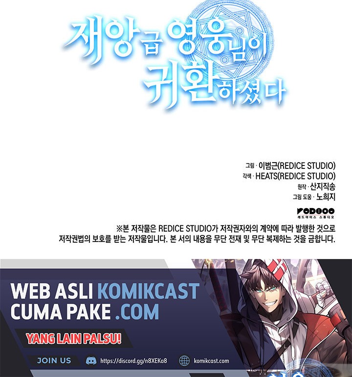 A Disaster-Class Hero Has Returned Chapter 25 - halaman 93