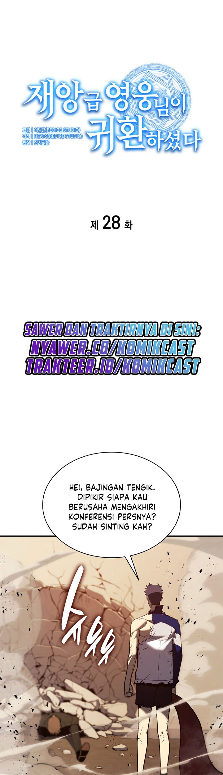 A Disaster-Class Hero Has Returned Chapter 28 - halaman 30