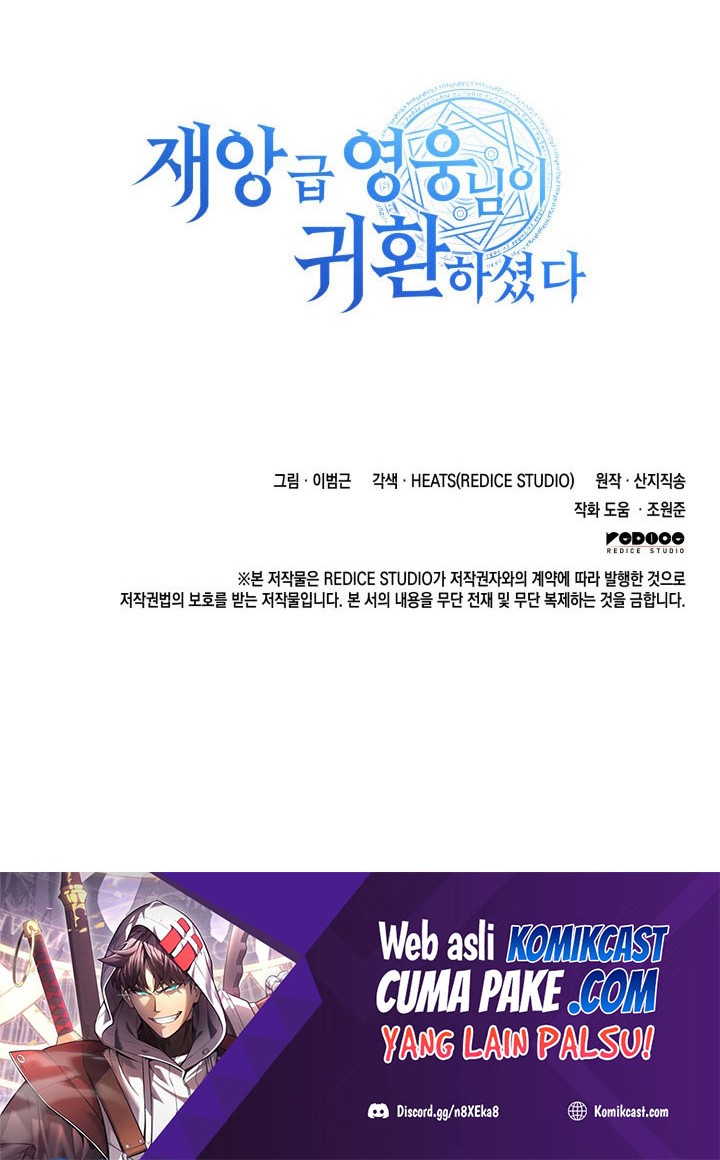 A Disaster-Class Hero Has Returned Chapter 3 - halaman 111
