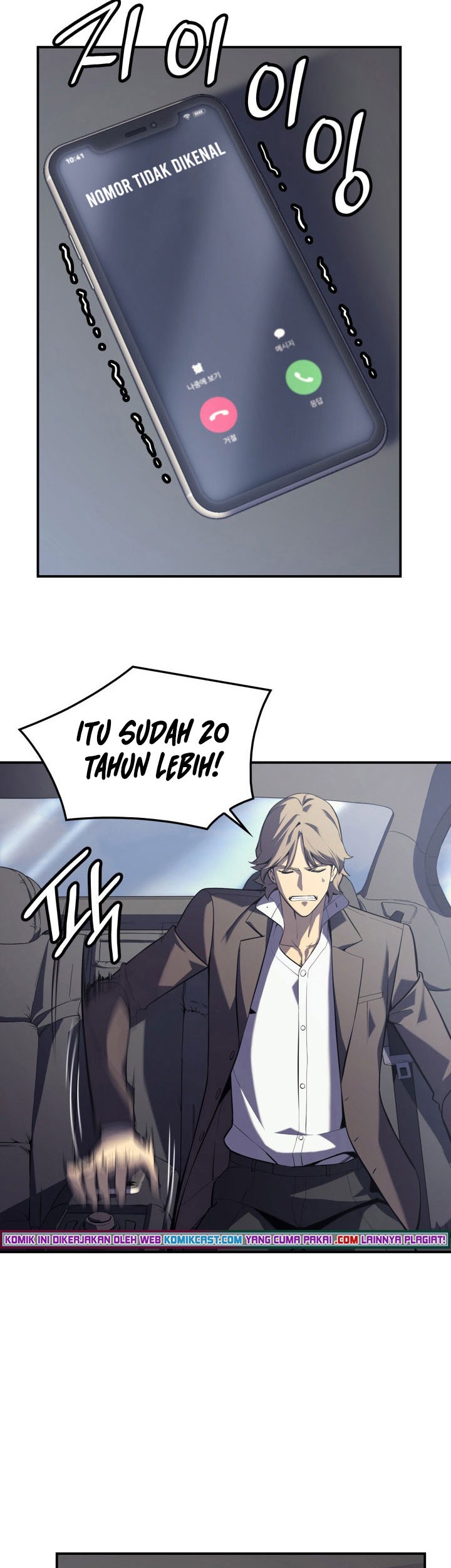 A Disaster-Class Hero Has Returned Chapter 3 - halaman 16