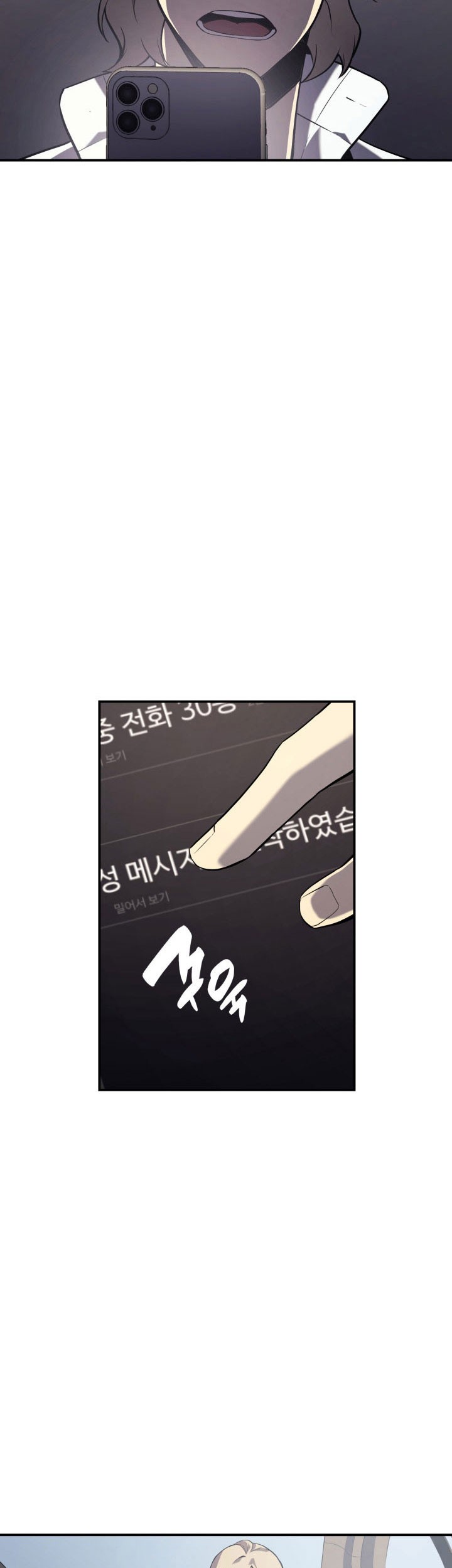 A Disaster-Class Hero Has Returned Chapter 3 - halaman 54