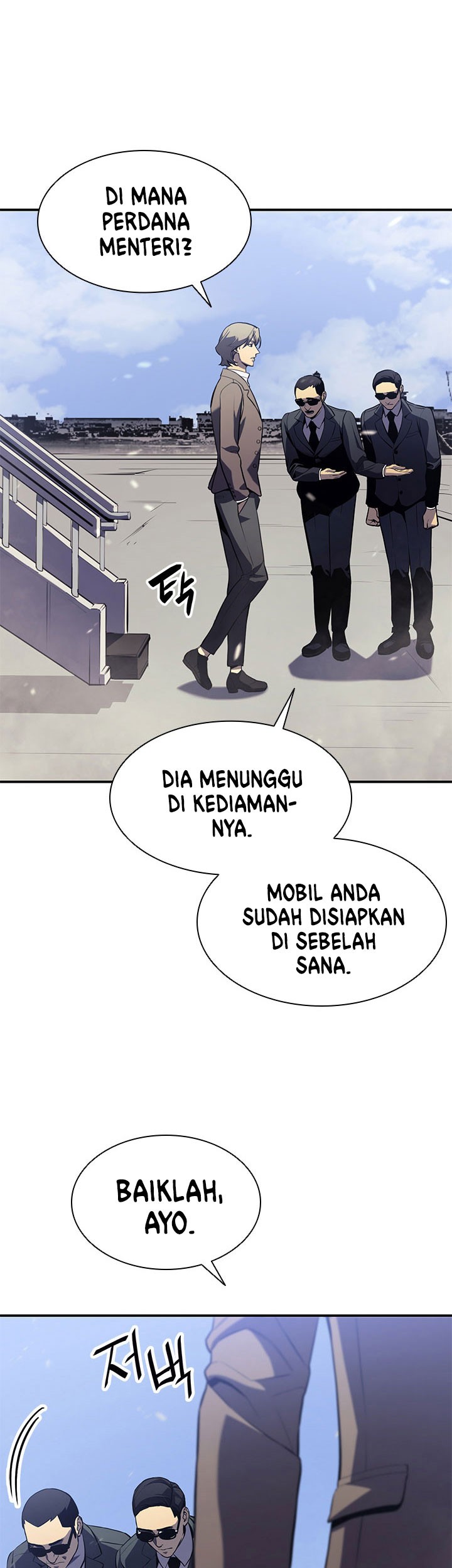 A Disaster-Class Hero Has Returned Chapter 3 - halaman 8