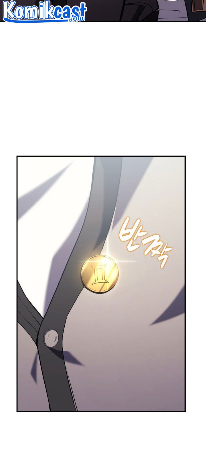 A Disaster-Class Hero Has Returned Chapter 3 - halaman 95